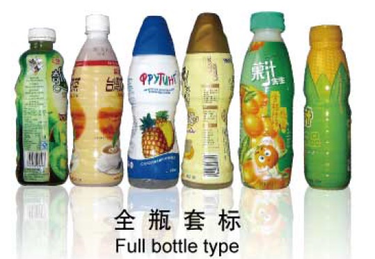 Mesin Pelabelan Lengan Nyusut Badan Tengah Mesin Label Nyusut Stainless Steel